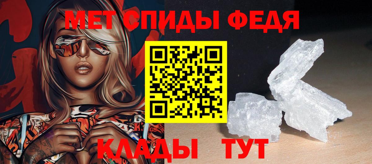 Амфетамин Premium Тула