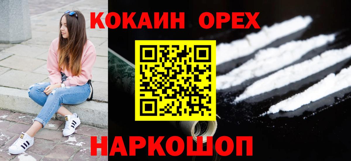 COCAIN FishScale Тула