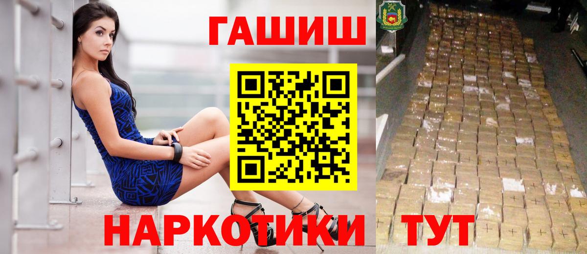 ГАШИШ индика сатива Тула