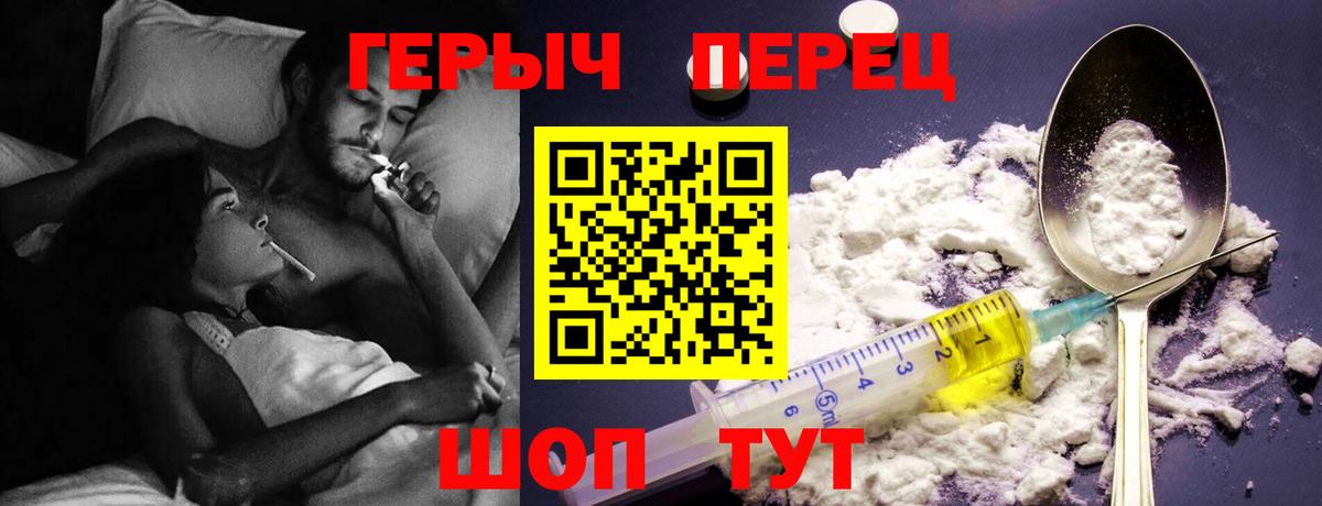 Героин афганец Тула
