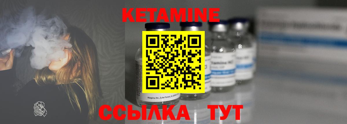Тула    как зайти  Вход с VPN  Кетамин VHQ  КЕТАМИН ketamine 