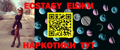 каннабис Шебекино