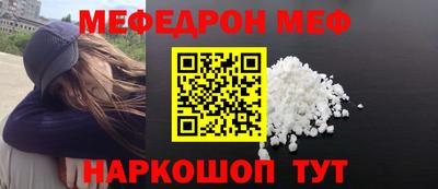 бутик Шахты