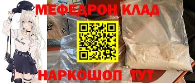 дживик Шелехов