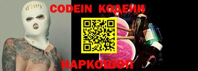 каннабис Шебекино