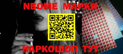 дживик Шелехов