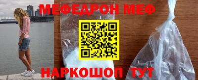 бутик Шахты