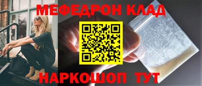 бутик Шахты