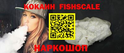 дживик Шелехов