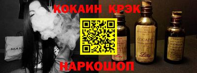 бутик Шахты