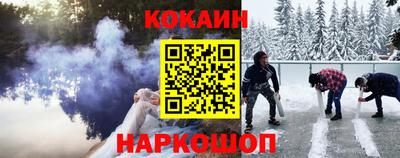каннабис Шебекино