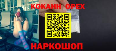 дживик Шелехов