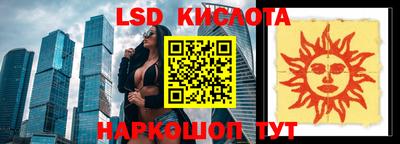 каннабис Шебекино