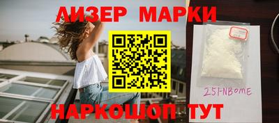 бутик Шахты
