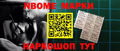 бутик Шахты