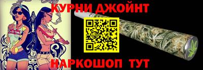 каннабис Шебекино