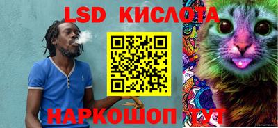 каннабис Шебекино