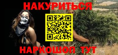 бутик Шахты