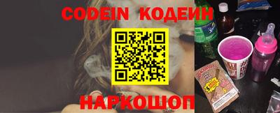 каннабис Шебекино