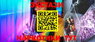 бутик Шахты