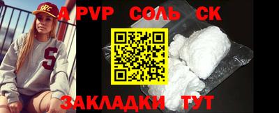 дживик Шелехов