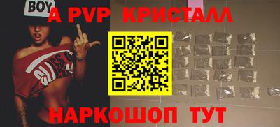 бутик Шахты