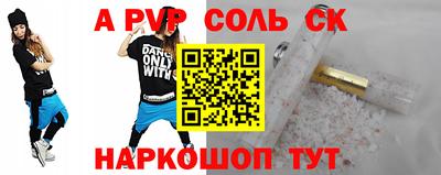 дживик Шелехов