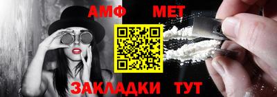 каннабис Шебекино