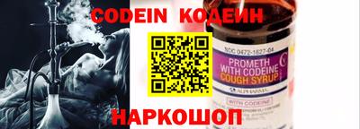 каннабис Шебекино