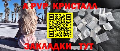 дживик Шелехов