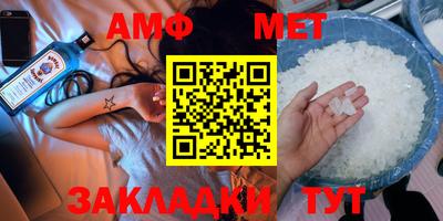 дживик Шелехов