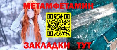 каннабис Шебекино
