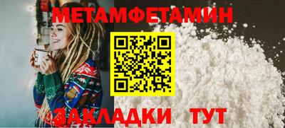 каннабис Шебекино