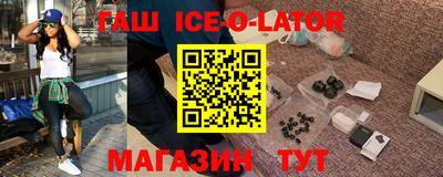 каннабис Шебекино