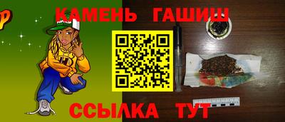 бутик Шахты
