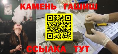 каннабис Шебекино