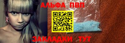 каннабис Шебекино