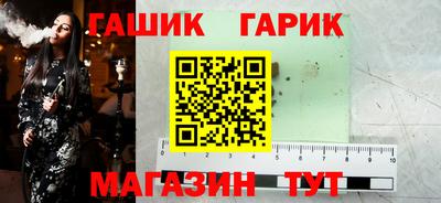 дживик Шелехов