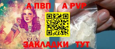 бутик Шахты