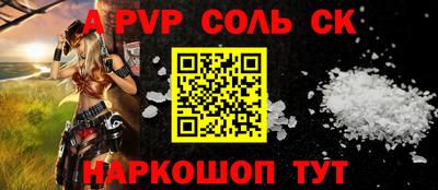 бутик Шахты