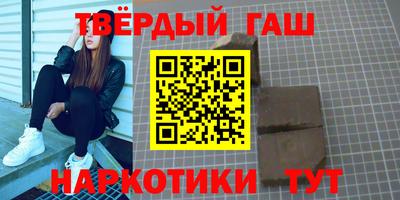 бутик Шахты