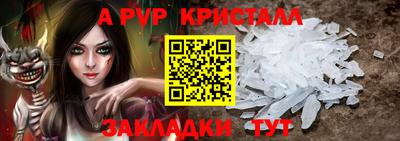 каннабис Шебекино