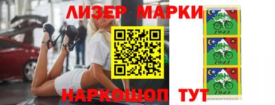 каннабис Шебекино