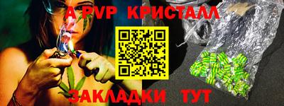 бутик Шахты