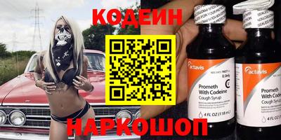 бутик Шахты