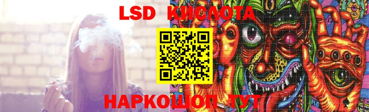 Тула  LSD-25 экстази кислота  ЛСД экстази ecstasy  Вход с VPN 