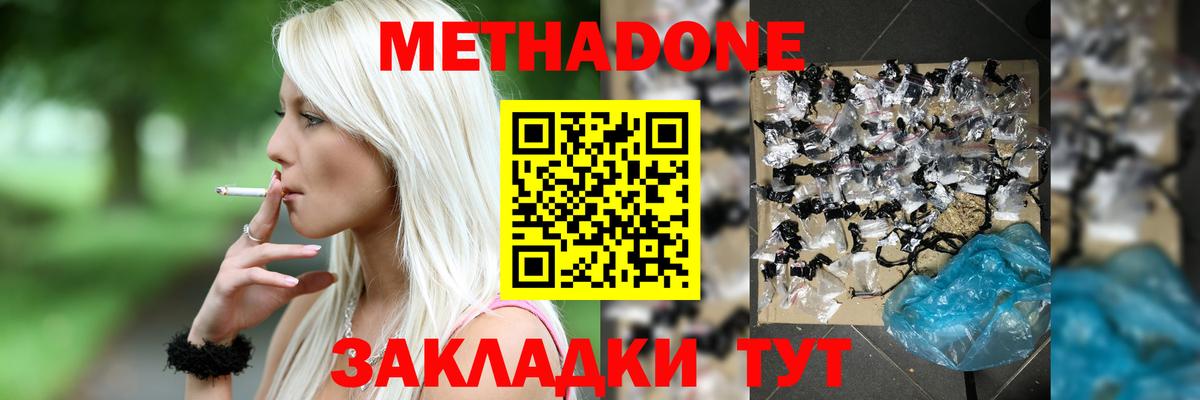 Конопля Тула