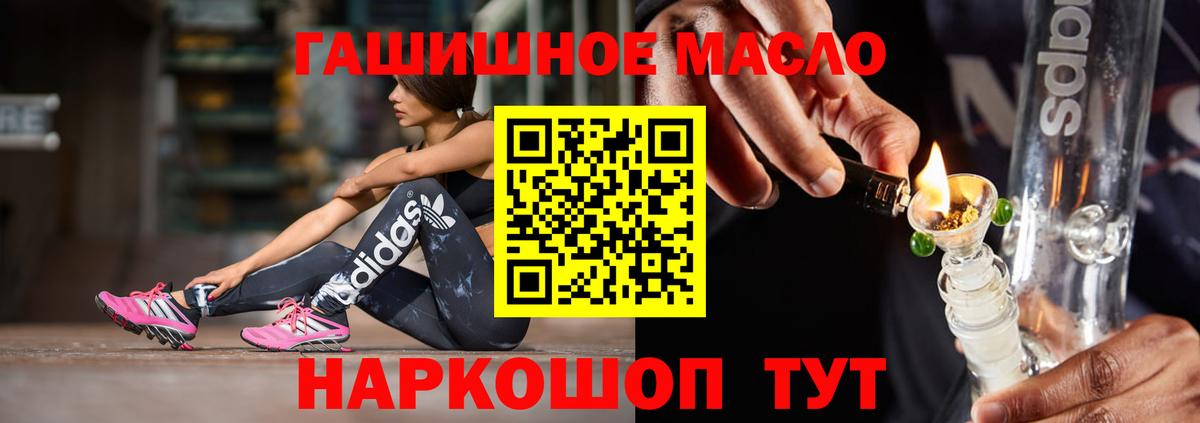 Тула  Дистиллят ТГК вейп с тгк  Вход с VPN 