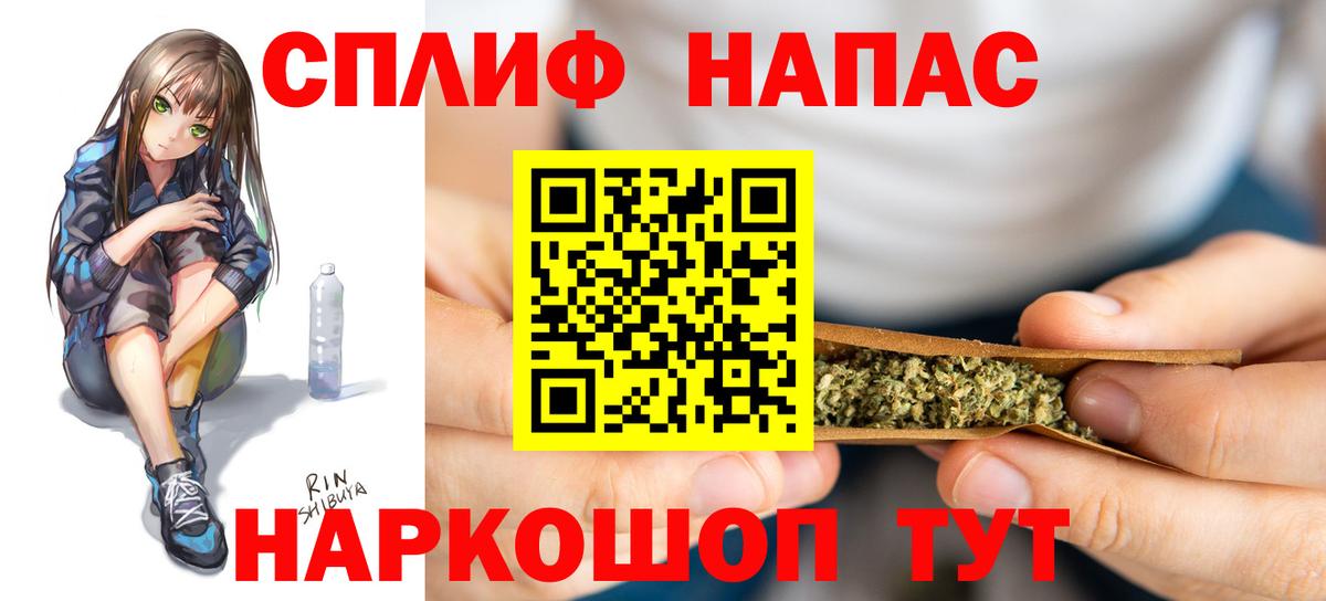 Тула  МАРИХУАНА Amnesia  Вход с VPN  Бошки марихуана Amnesia  Марихуана Bruce Banner 