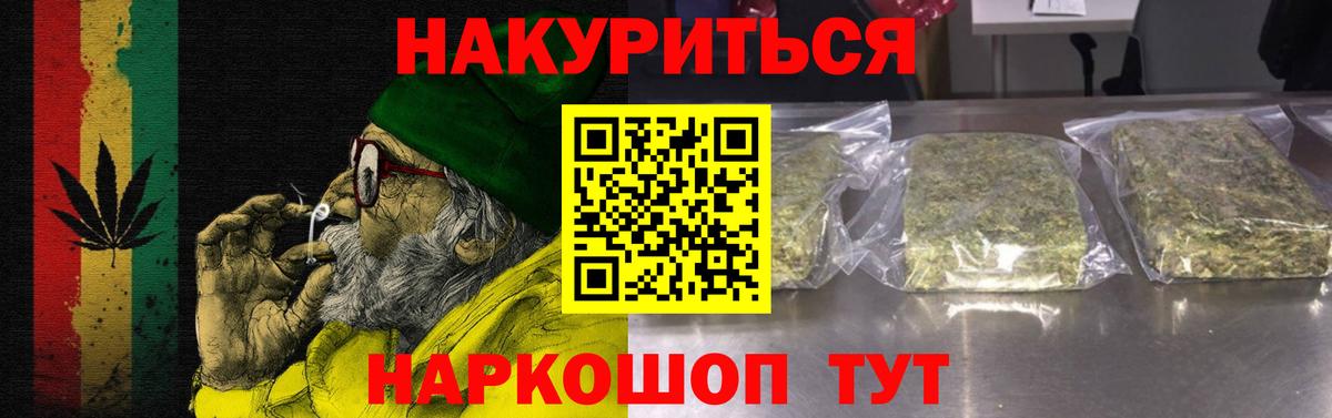 Конопля марихуана Тула